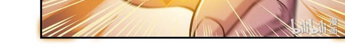 The Blood Princess And The Knight Chapter 30 Gambar 9