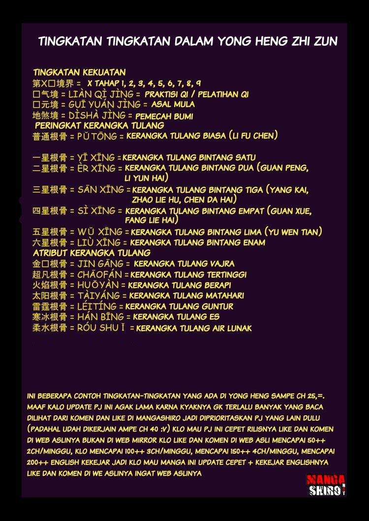 Yong Heng Zhi Zun Chapter 26 Gambar 14