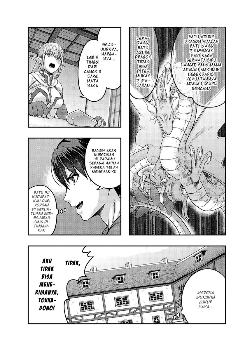 Baca Manga Hazure Waku no “Joutai Ijou Skill” de Saikyou ni Natta Ore ga Subete wo Juurin Suru made Chapter 14 Gambar 2