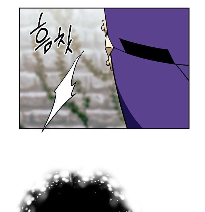 Skeleton Soldier Couldn’t Protect the Dungeon Chapter 101 Gambar 53