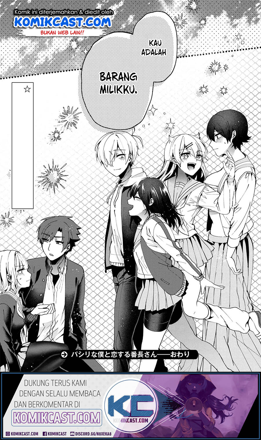 Pashiri na Boku to Koisuru Banchou-san Chapter 77 Gambar 18