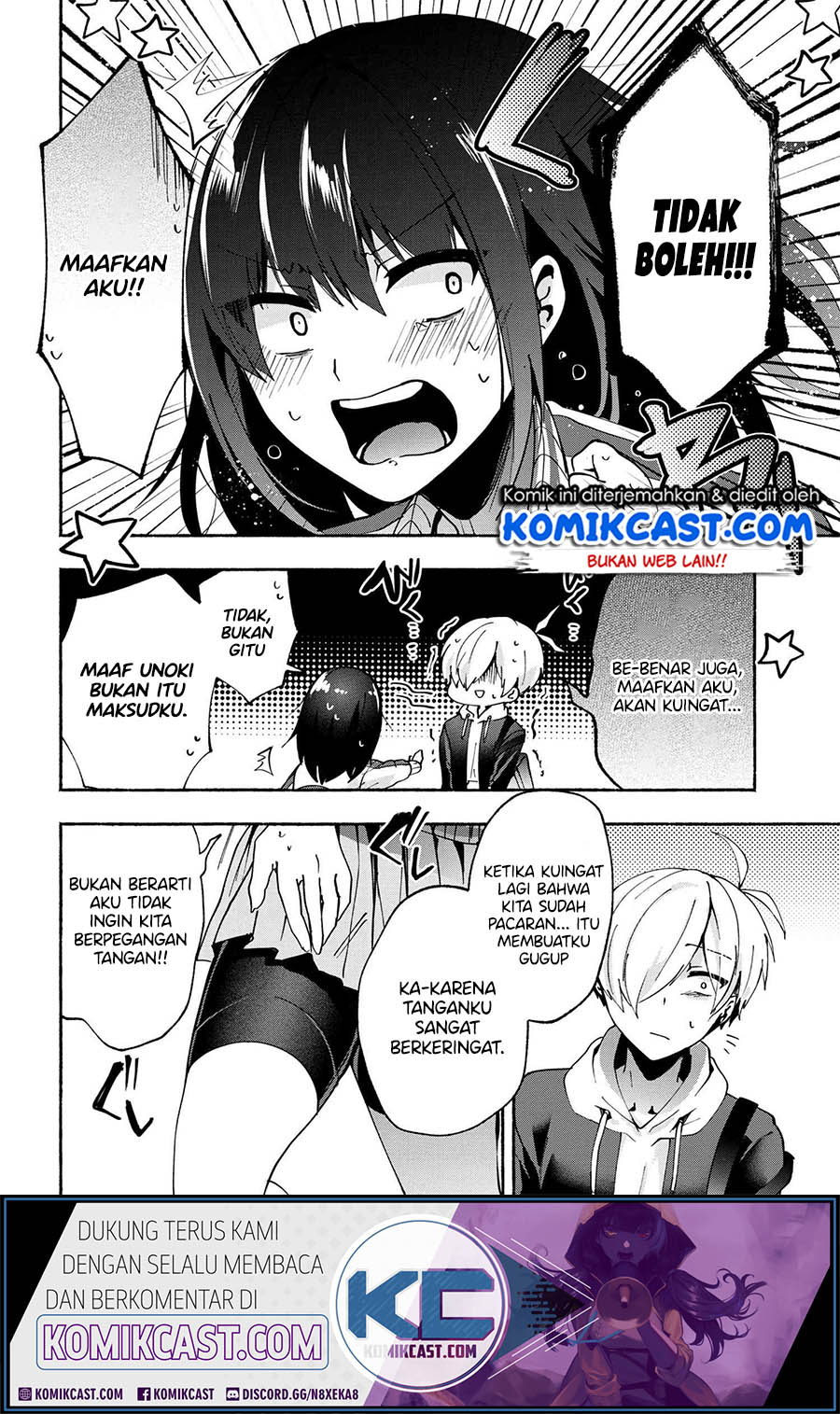 Pashiri na Boku to Koisuru Banchou-san Chapter 77 Gambar 4
