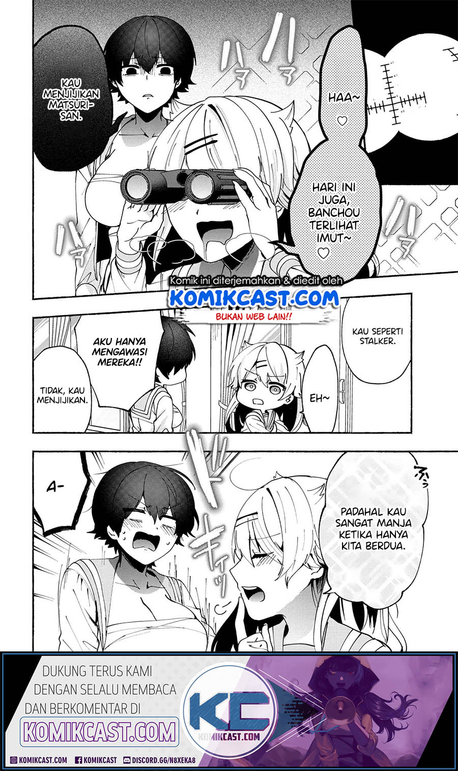 Pashiri na Boku to Koisuru Banchou-san Chapter 77 Gambar 8