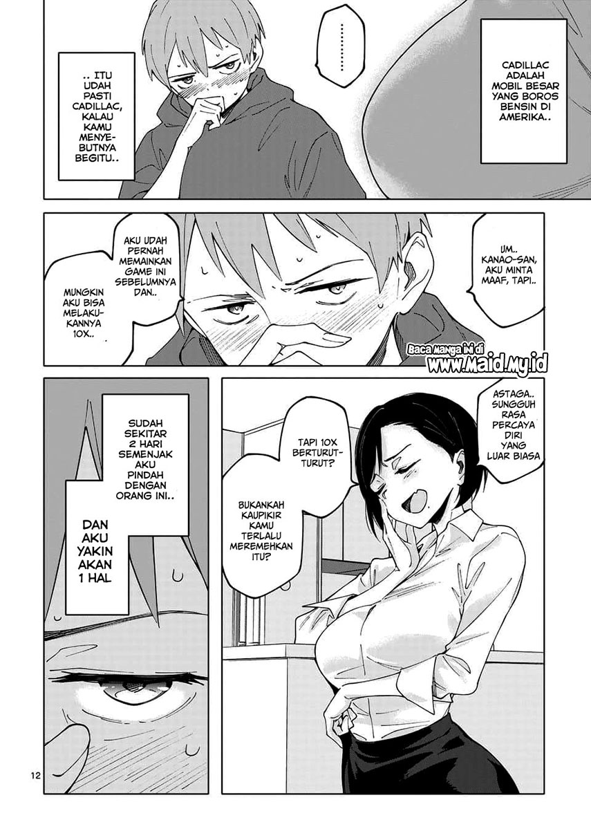 Chiaraijima Kanako wa naze ○○ suru no ka? Chapter 01 Gambar 14