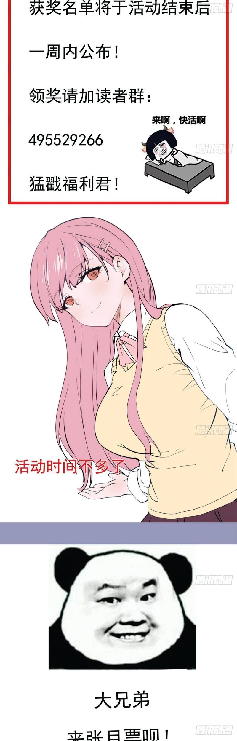 After The Identity of The Boss Was Exposed Chapter 09 Gambar 24