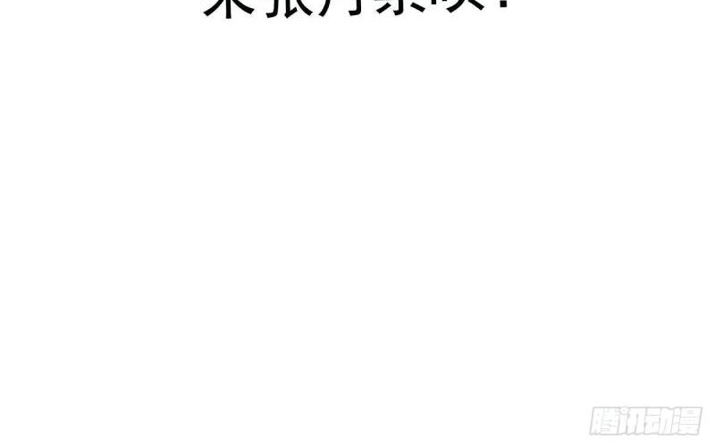 After The Identity of The Boss Was Exposed Chapter 09 Gambar 25
