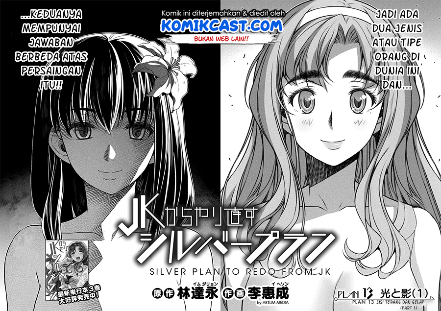 Baca  Silver Plan to Redo From JK Chapter 13 Gambar 2