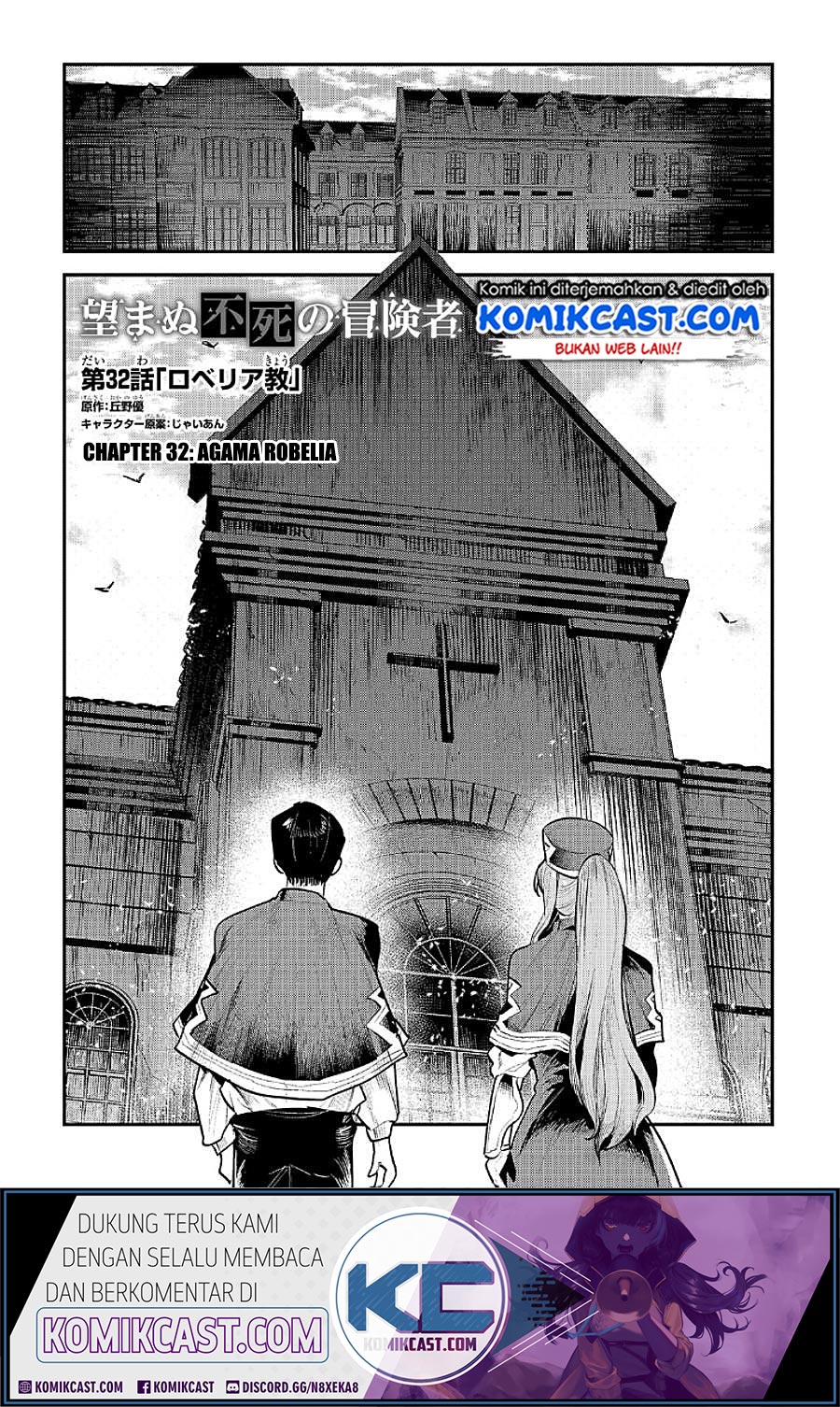 Baca Nozomanu Fushi no Boukensha Chapter 32 Gambar 2