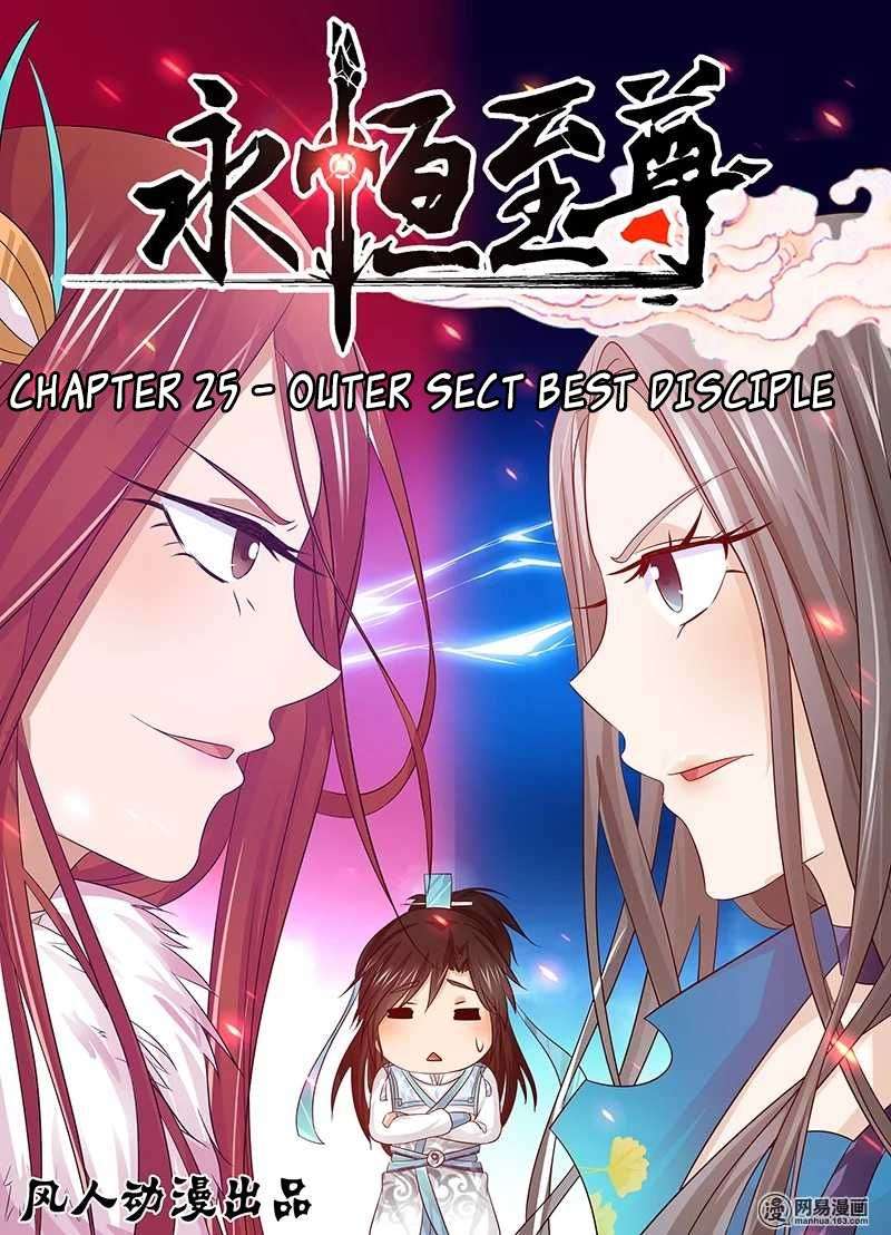 Baca  Yong Heng Zhi Zun Chapter 25 Gambar 2