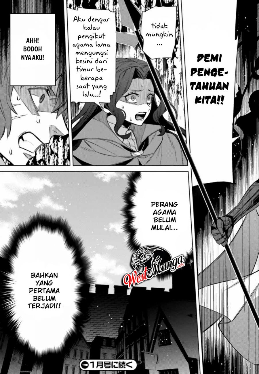 Negawakuba no Konote ni Koufuku o Chapter 07 Gambar 23