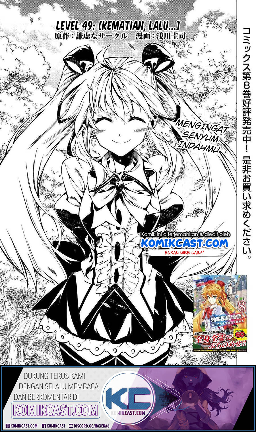 Baca Kouritsu Kuriya Madoushi, Daini no Jinsei de Madou wo Kiwameru Chapter 49.1 Gambar 2