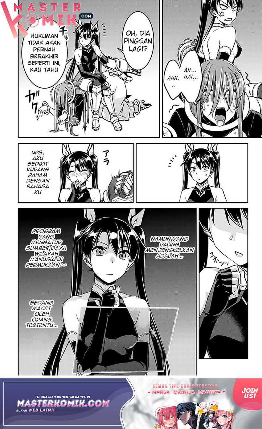 Nidome no Jinsei wo Isekai de Chapter 43 Gambar 15
