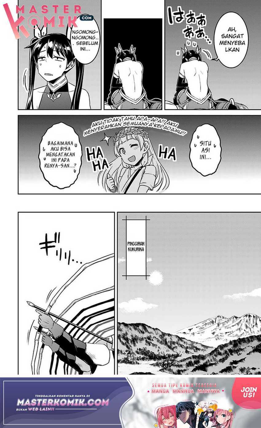 Nidome no Jinsei wo Isekai de Chapter 43 Gambar 16