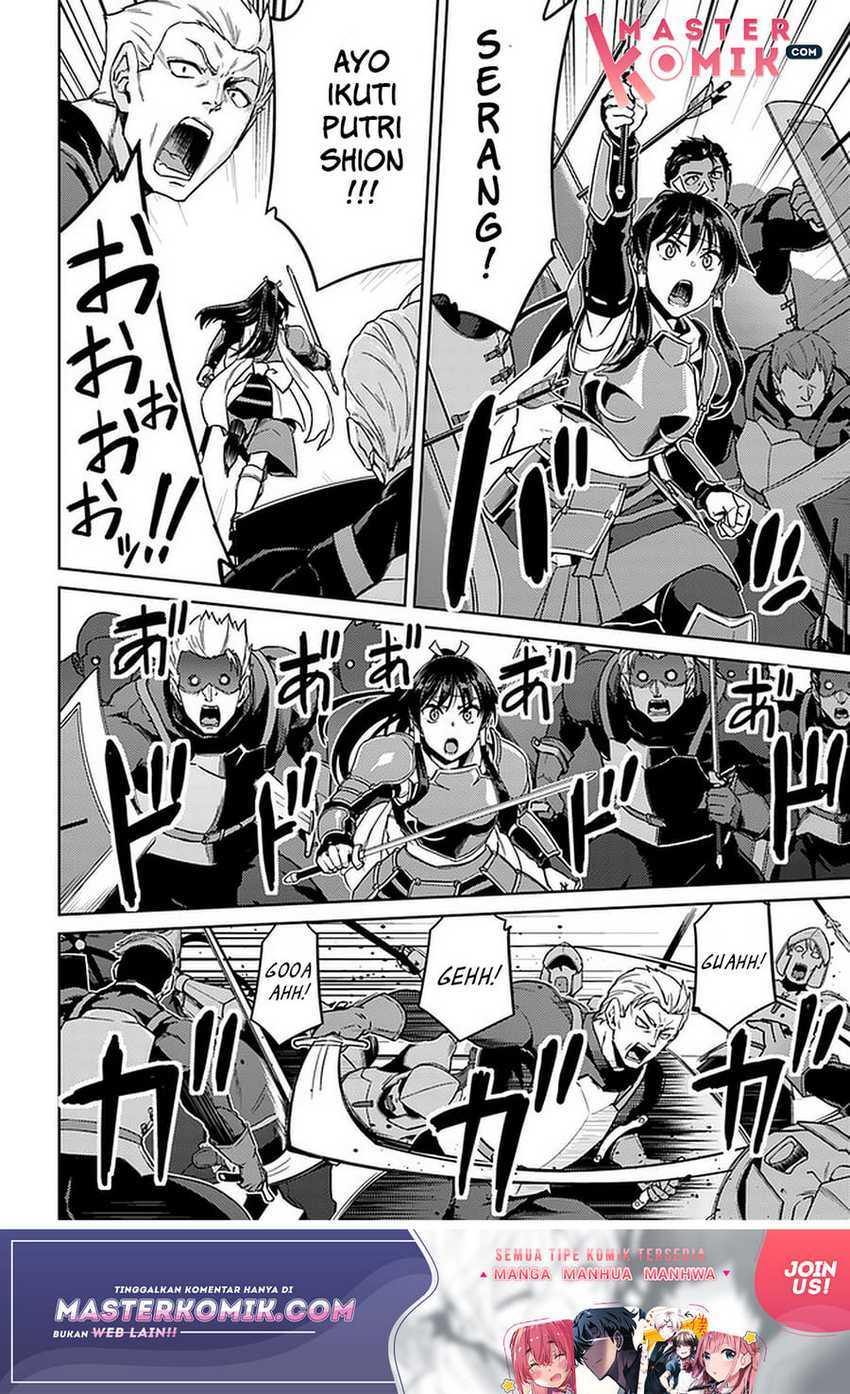 Nidome no Jinsei wo Isekai de Chapter 43 Gambar 18