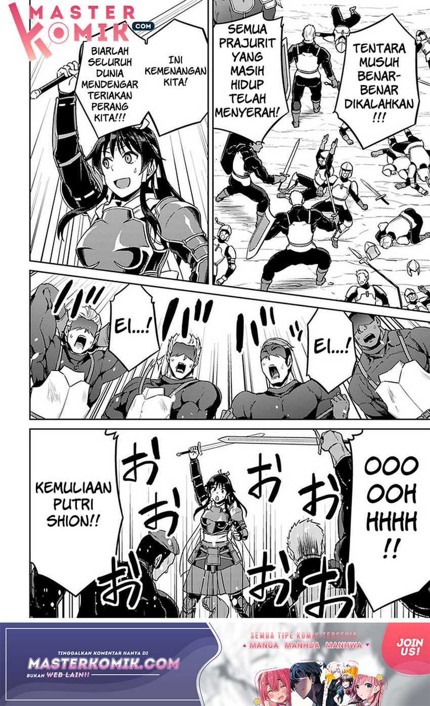 Nidome no Jinsei wo Isekai de Chapter 43 Gambar 22