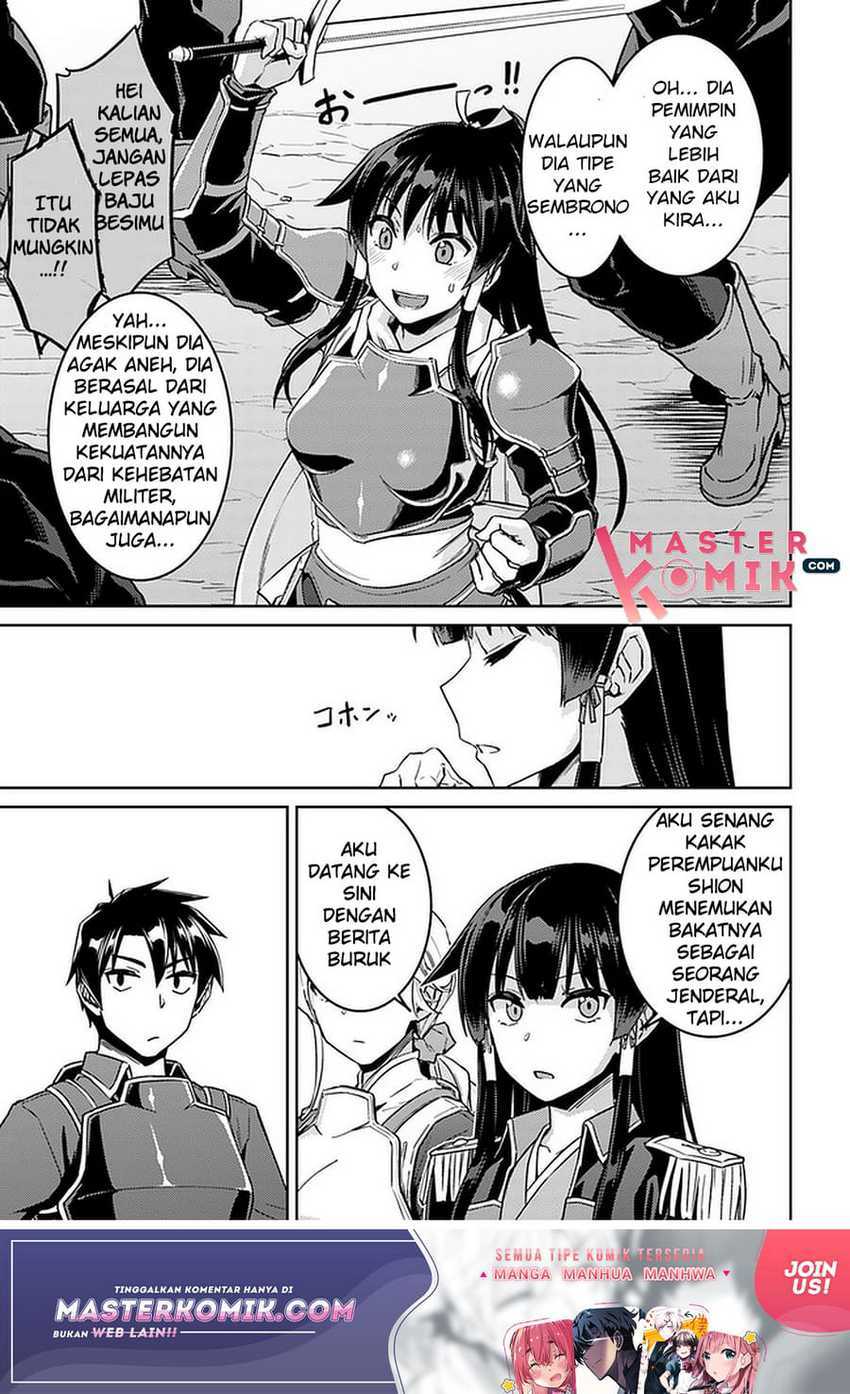 Nidome no Jinsei wo Isekai de Chapter 43 Gambar 23