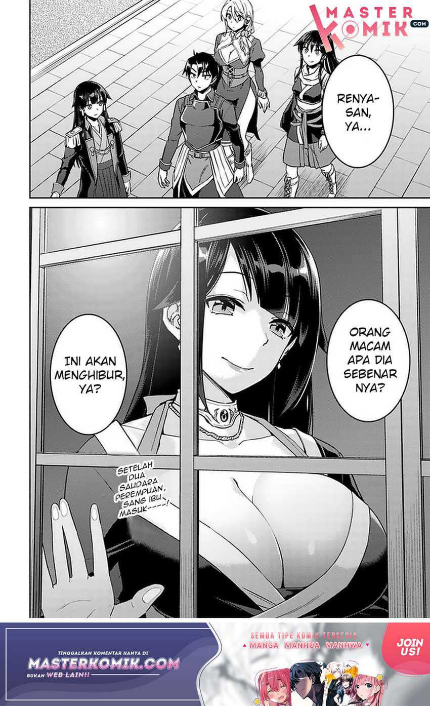 Nidome no Jinsei wo Isekai de Chapter 43 Gambar 26