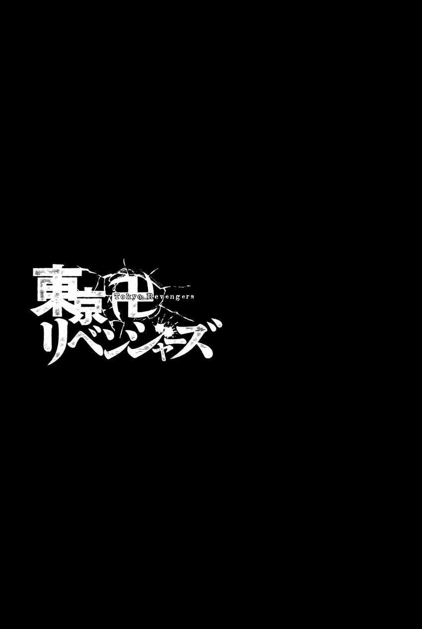 Tokyo卍Revengers Chapter 51 Gambar 20
