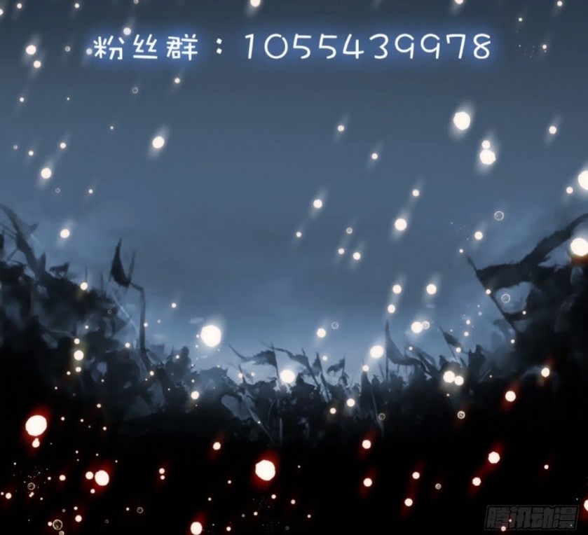 Rebirth of The Sword God Returns Chapter 07.5 Gambar 31