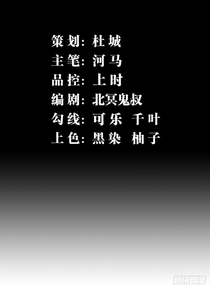 Rebirth of The Sword God Returns Chapter 06 Gambar 3