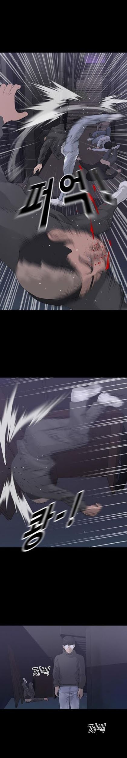 Trigger Chapter 10 Gambar 10