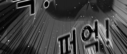Trigger Chapter 10 Gambar 32