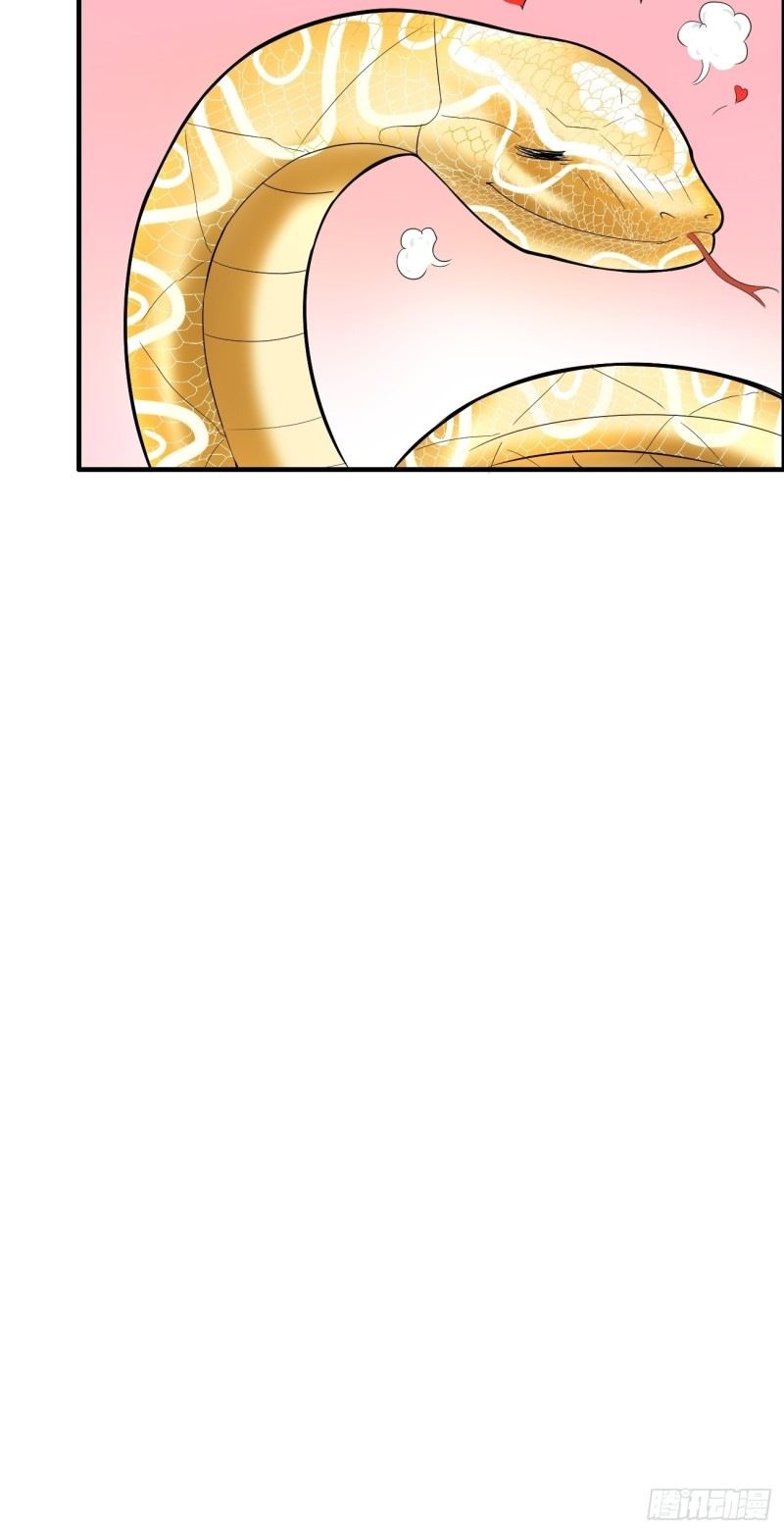 Villain Demon Son In Law Chapter 01 Gambar 18