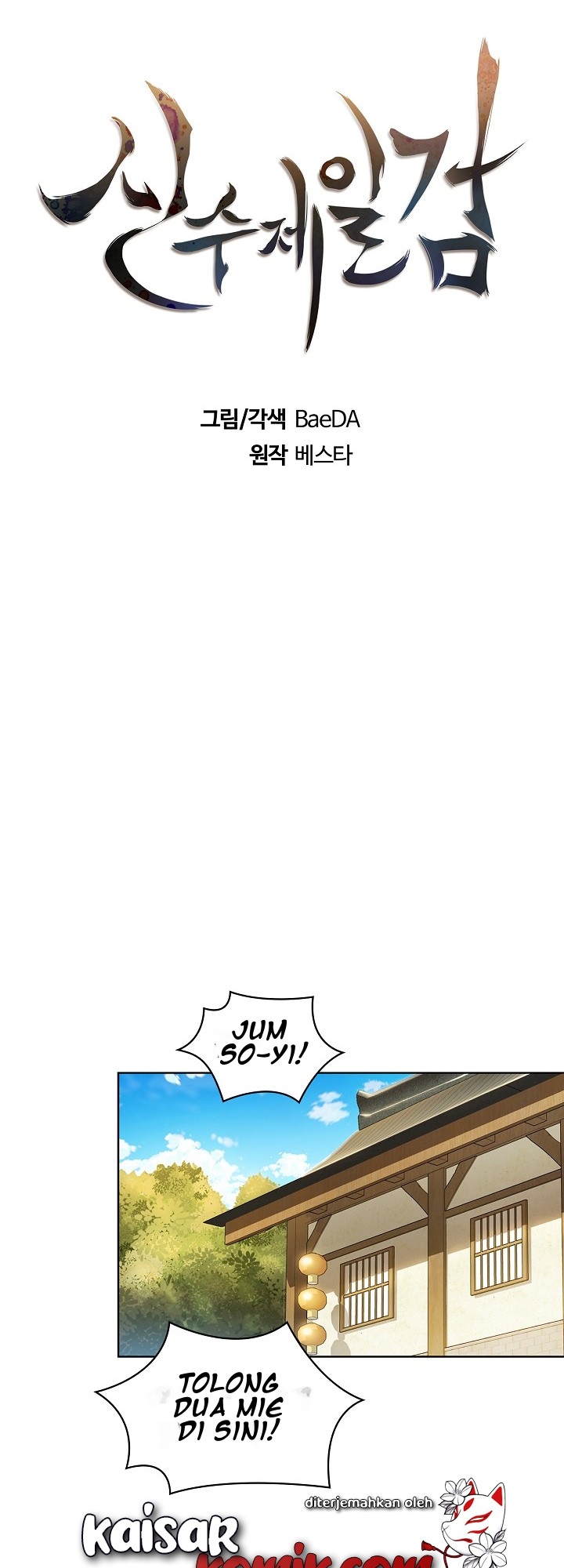 Sinsu Jeil Sword Chapter 02 Gambar 14