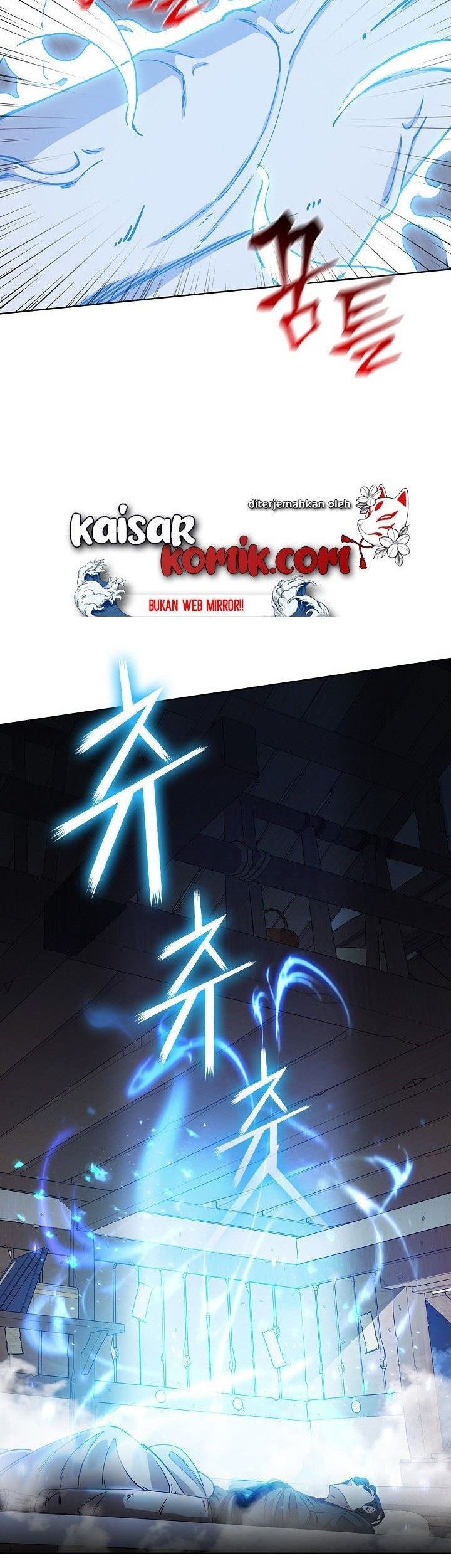 Sinsu Jeil Sword Chapter 02 Gambar 37