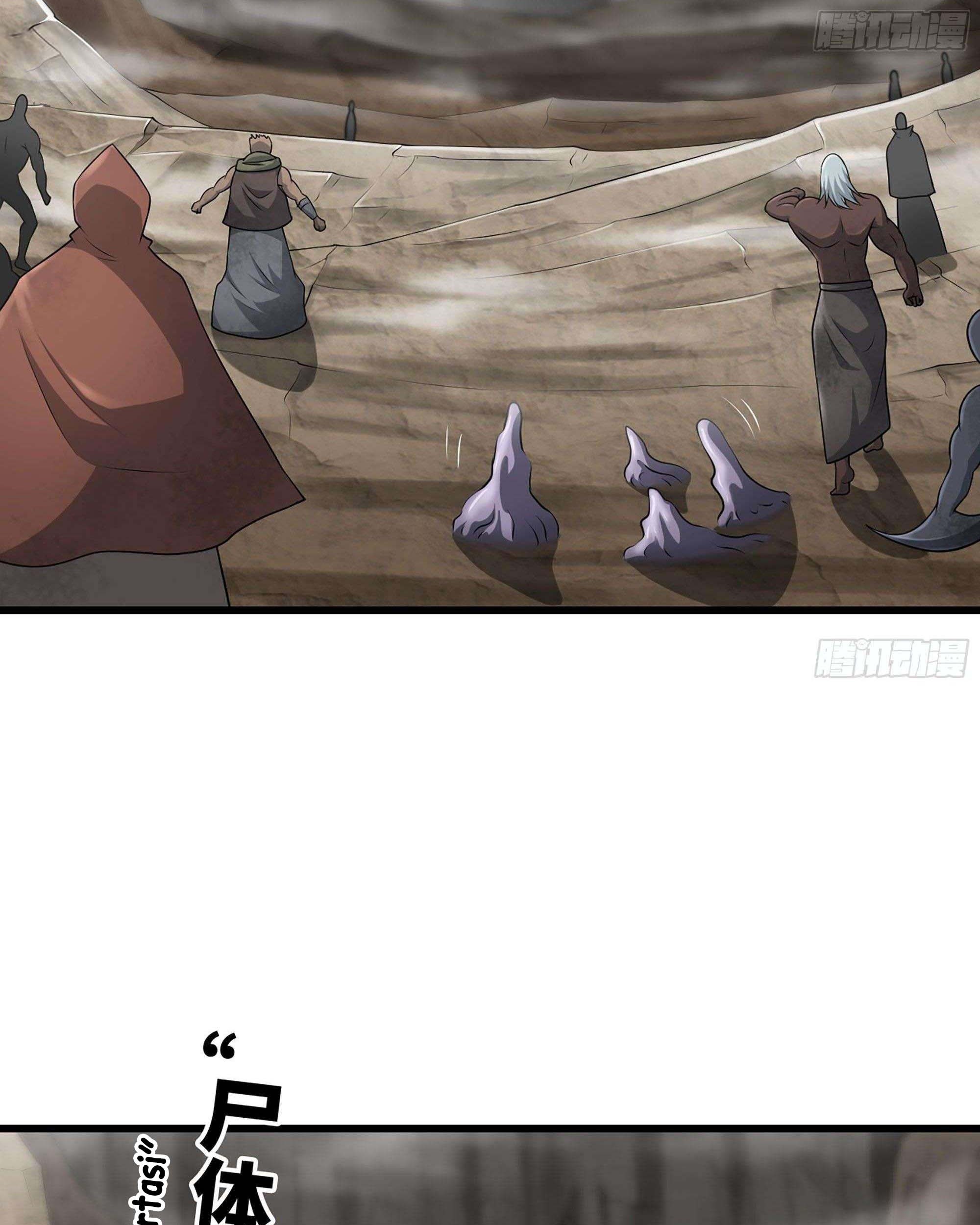 My Wife is a Demon Queen Chapter 252 Gambar 5