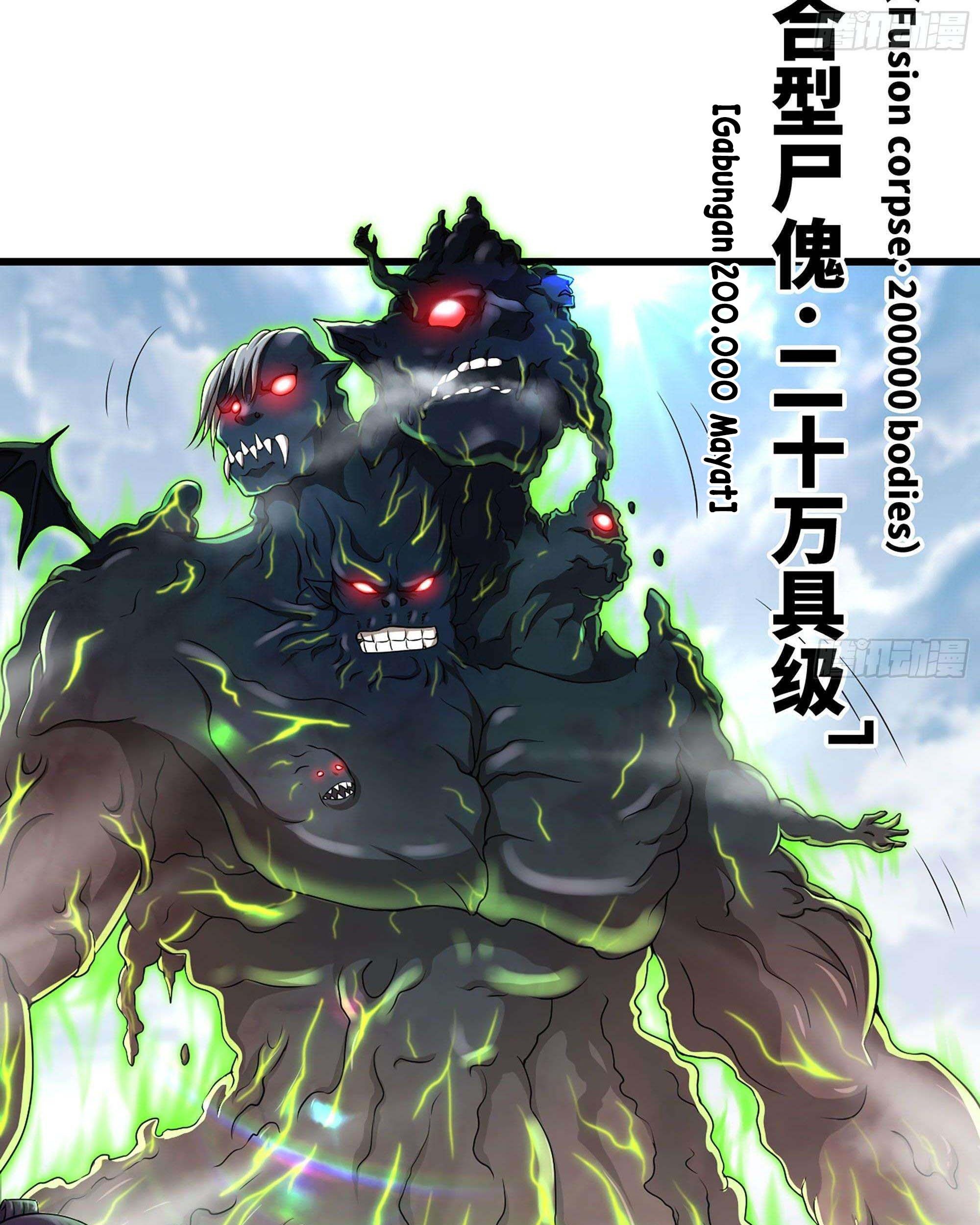 My Wife is a Demon Queen Chapter 252 Gambar 15