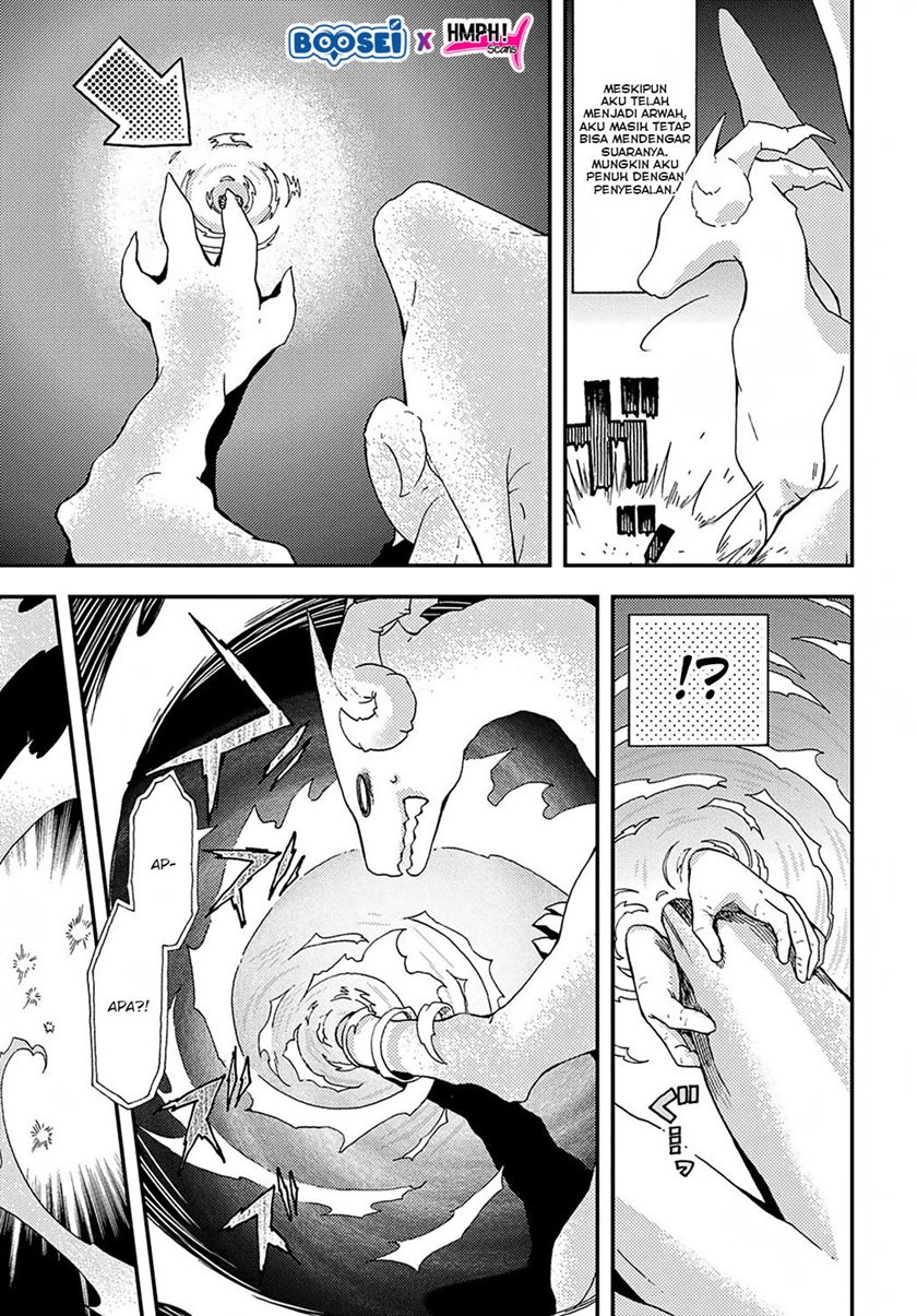 Hone Dragon no Mana Musume Chapter 1 Gambar 28