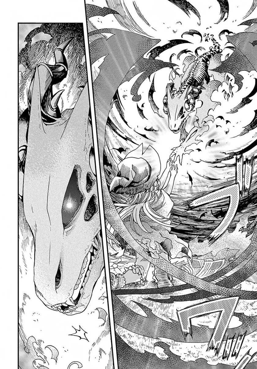 Hone Dragon no Mana Musume Chapter 1 Gambar 29