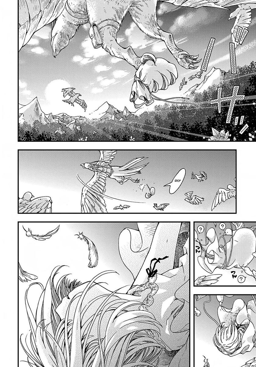 Hone Dragon no Mana Musume Chapter 1 Gambar 5