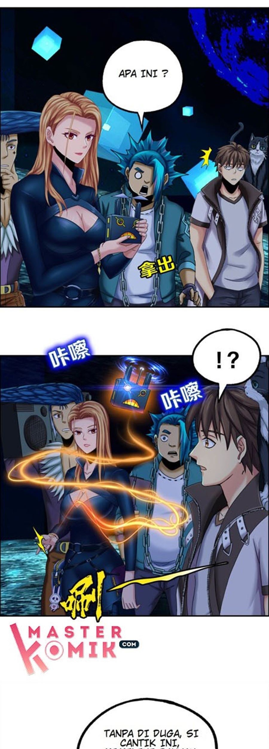 Urban Legend Investigation Team Chapter 07 Gambar 3