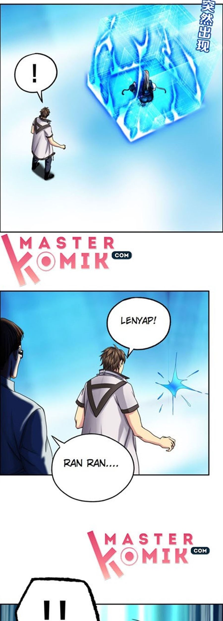 Urban Legend Investigation Team Chapter 07 Gambar 23