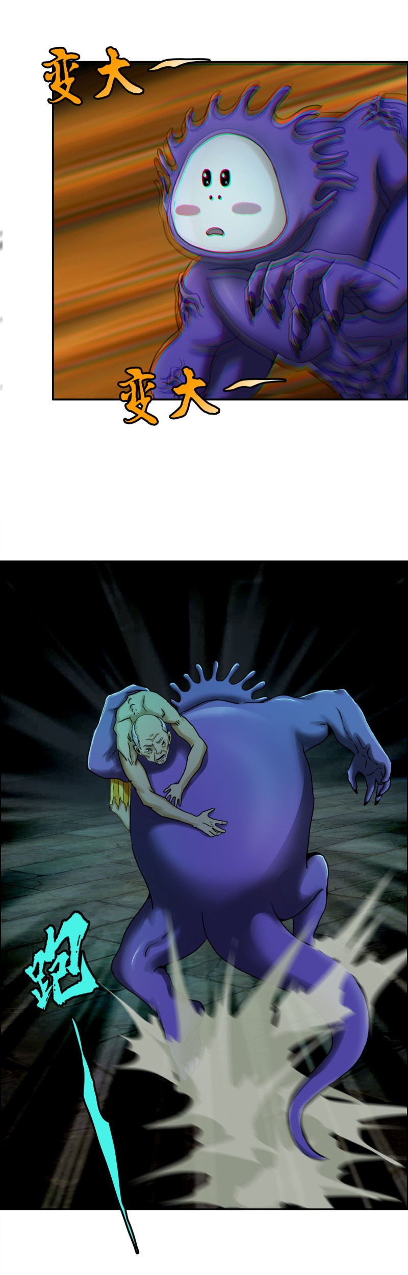 Urban Legend Investigation Team Chapter 04 Gambar 14