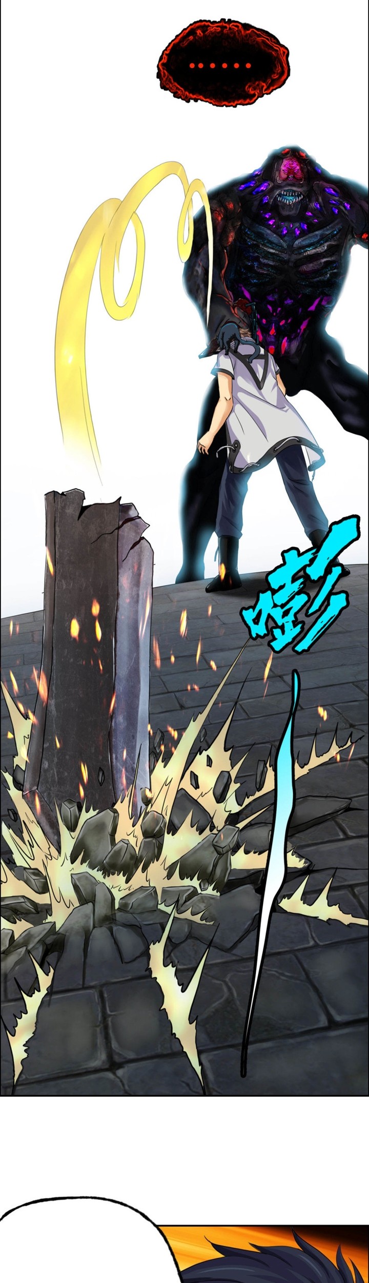 Urban Legend Investigation Team Chapter 03 Gambar 13