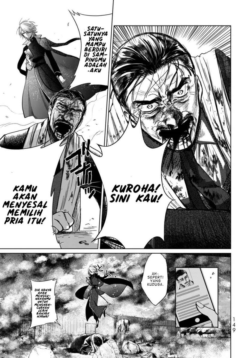 Kuroha to Nijisuke Chapter 03.2 Gambar 19