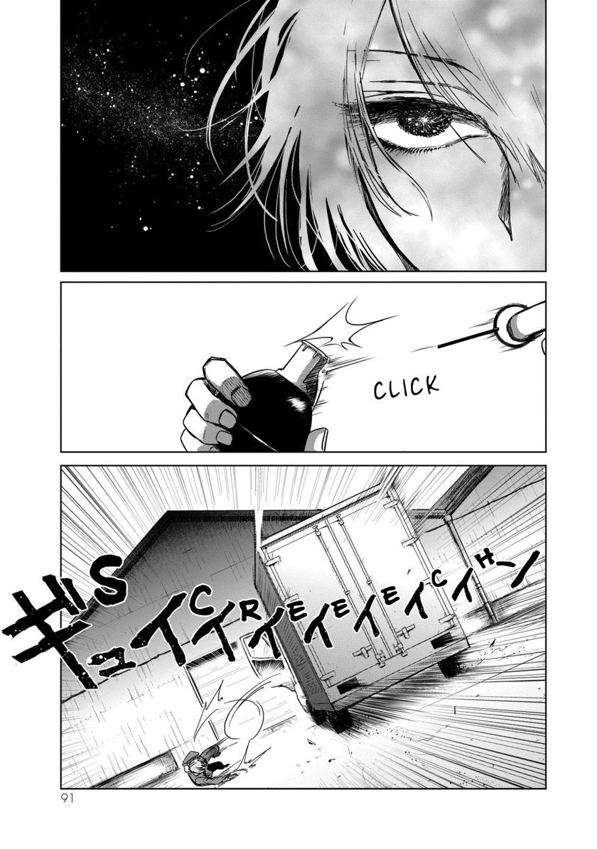 Kuroha to Nijisuke Chapter 02 Gambar 45