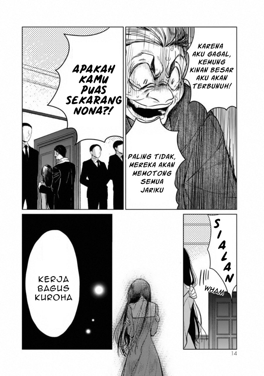 Kuroha to Nijisuke Chapter 1 Gambar 16