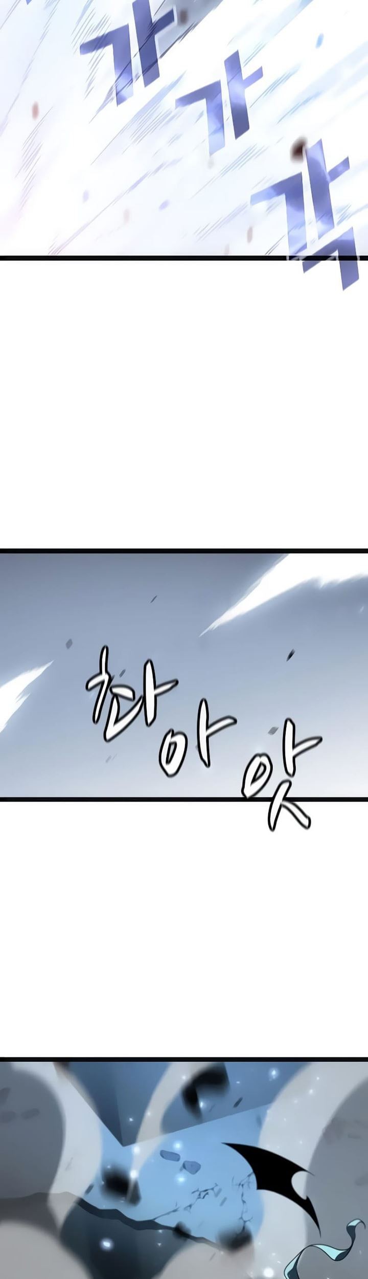 Hitpoint Chapter 05 Gambar 48