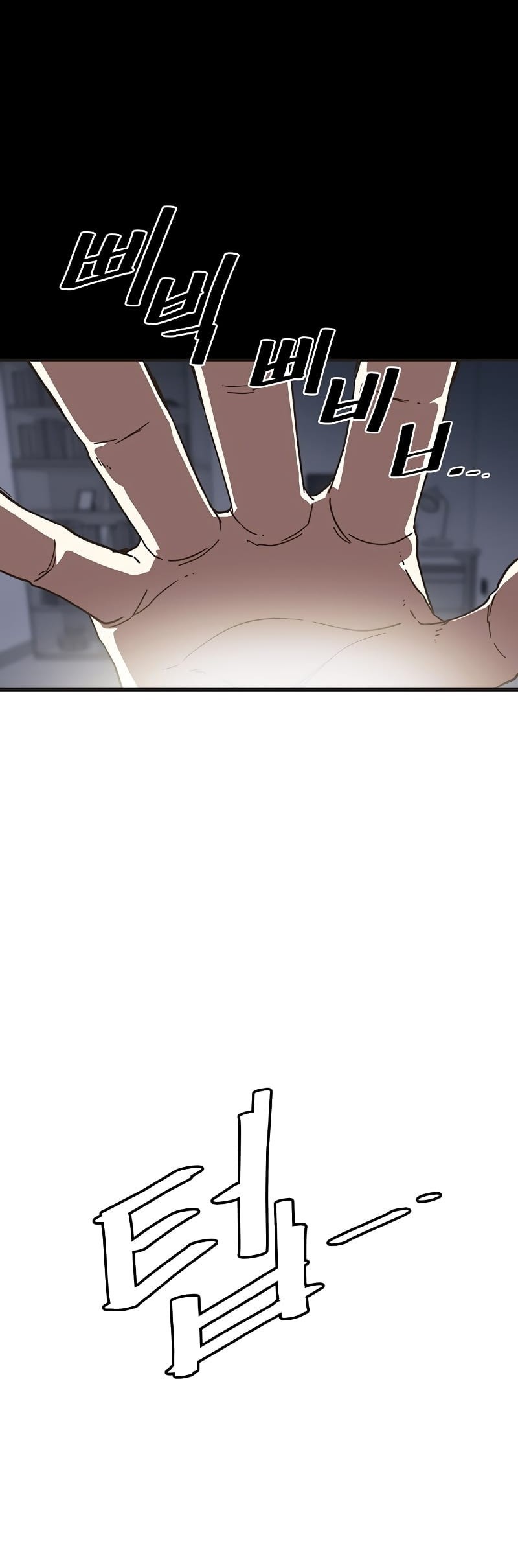 Hitpoint Chapter 01 Gambar 4