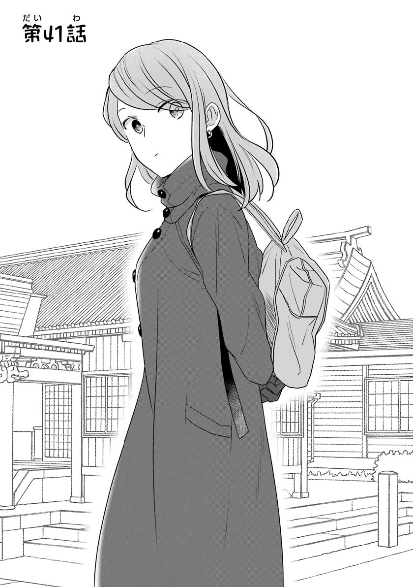 Arasa Dakedo Hatsukoi desu Chapter 41 Gambar 4