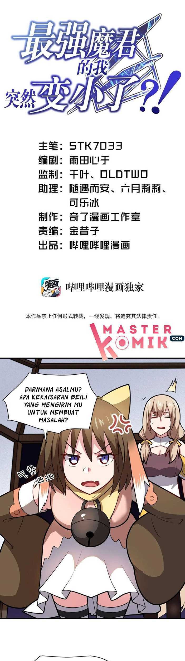 Baca  I, the Strongest Demon, Have Regained My Youth?! Chapter 19 Gambar 2