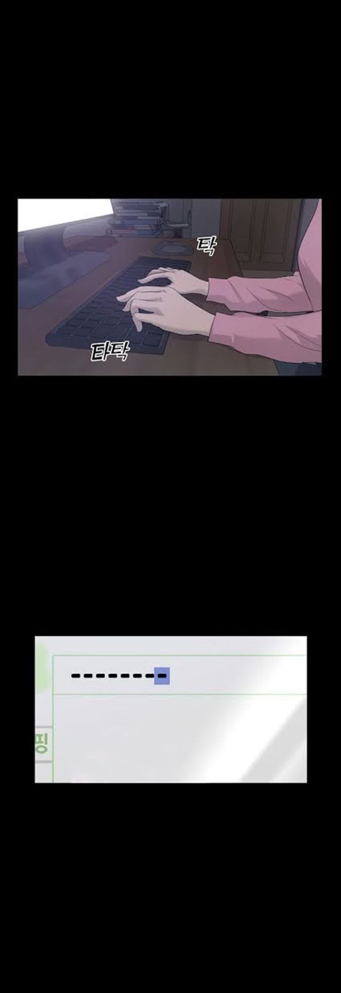 Trigger Chapter 11 Gambar 17