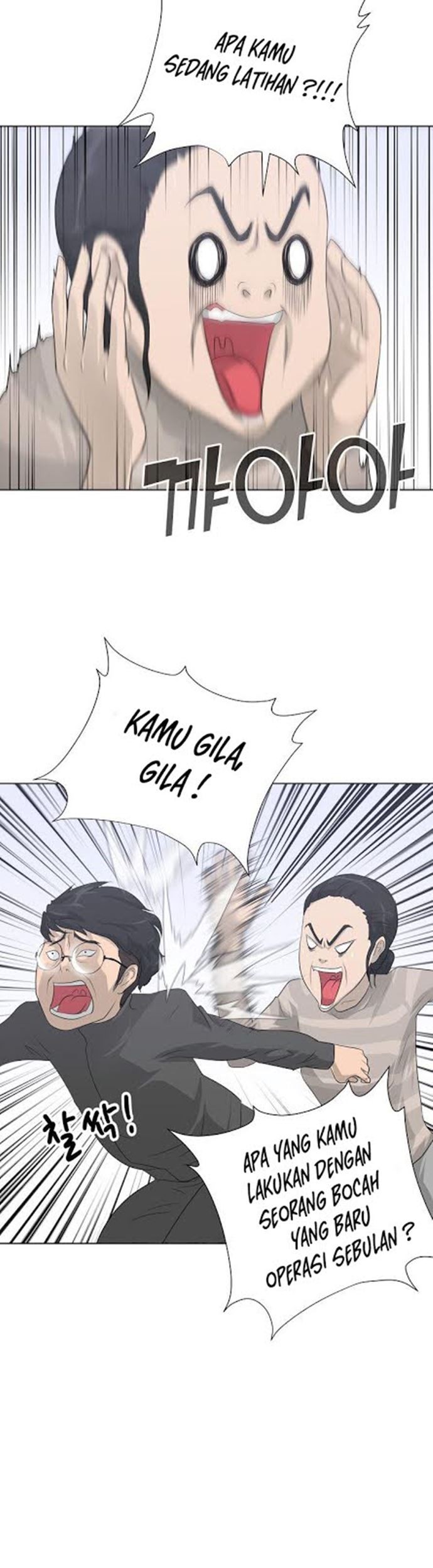 Trigger Chapter 11 Gambar 32