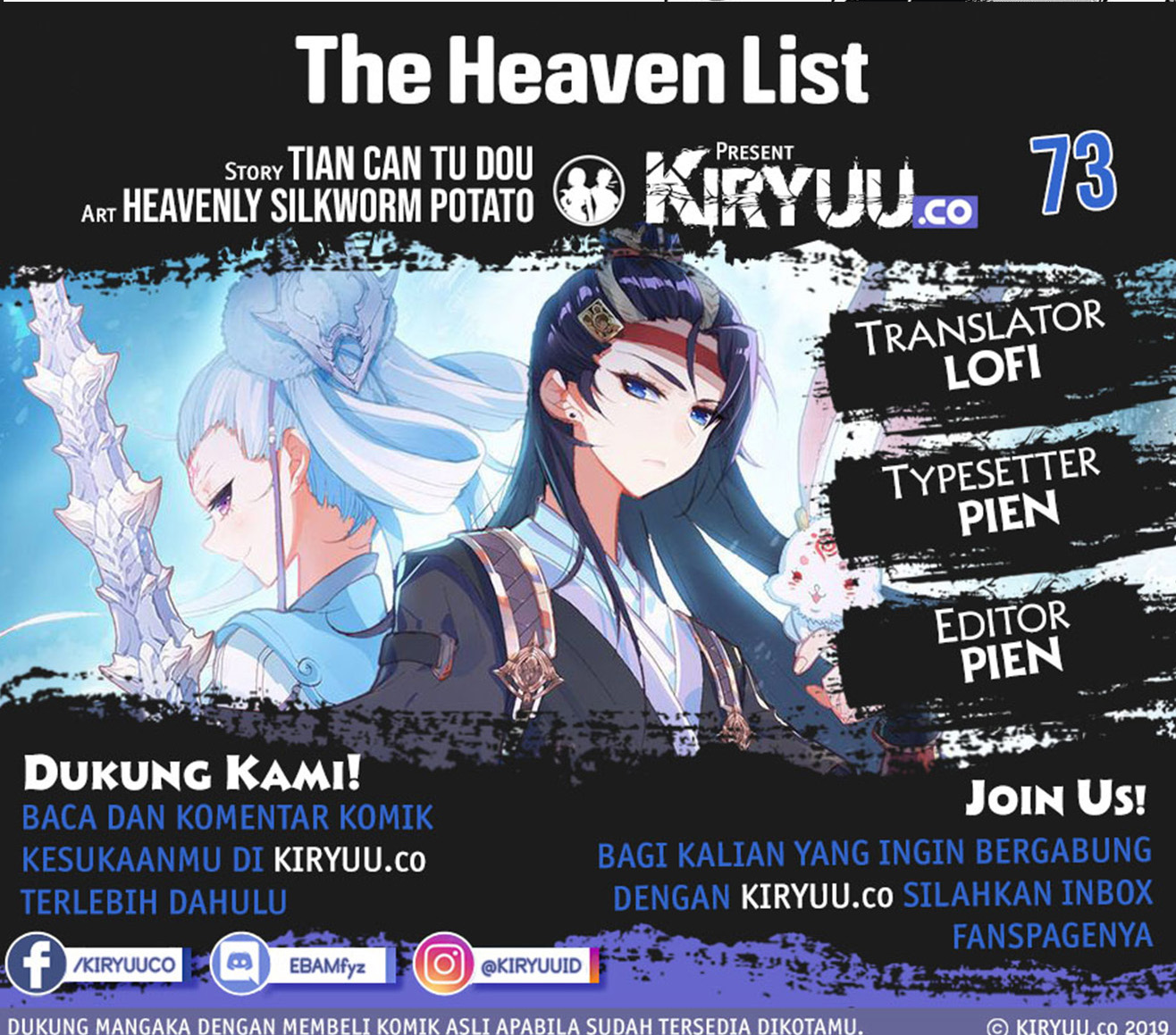 Baca Komik The Heaven’s List Chapter 73 Gambar 1