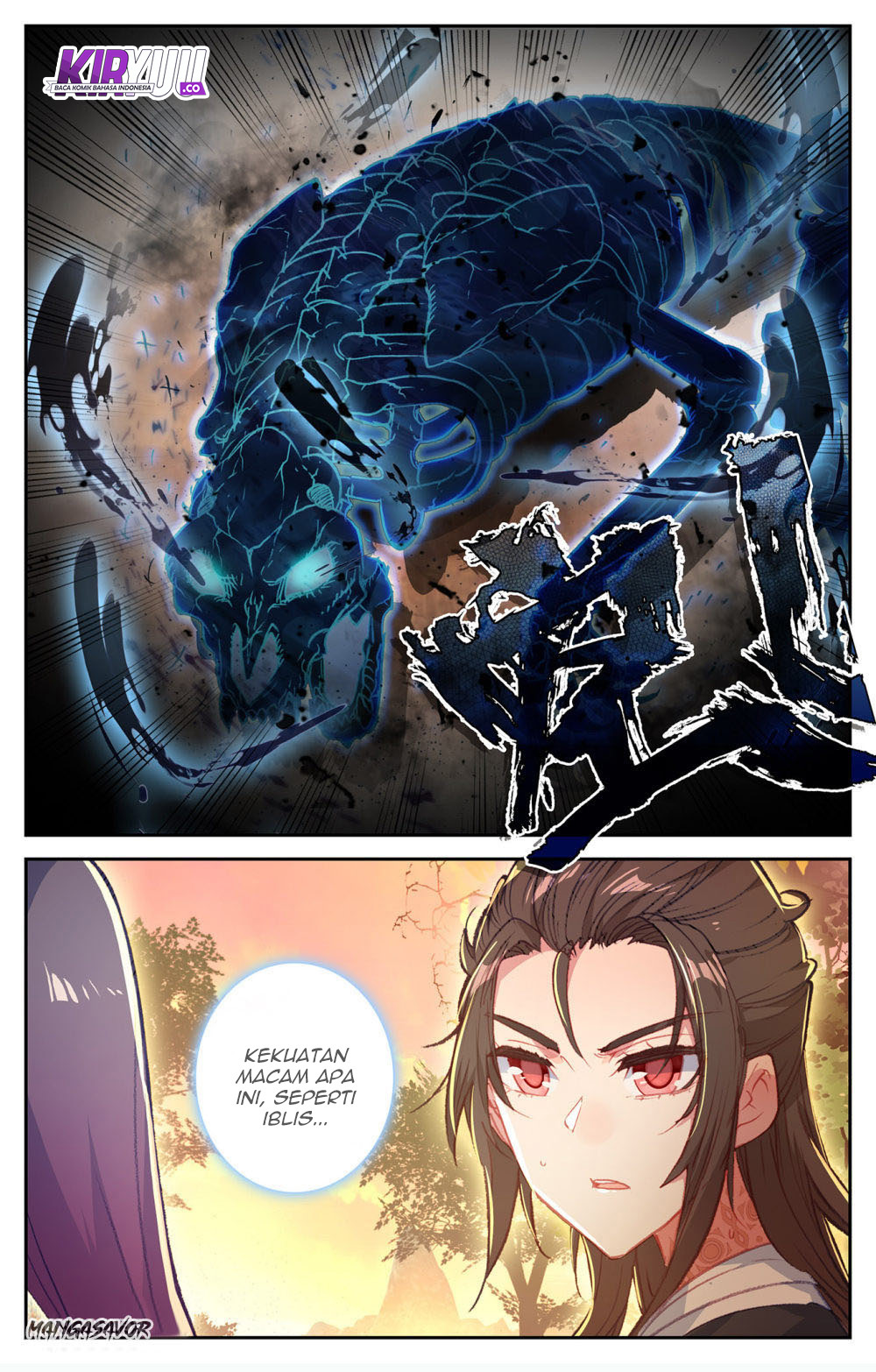 The Heaven’s List Chapter 69.5 Gambar 5