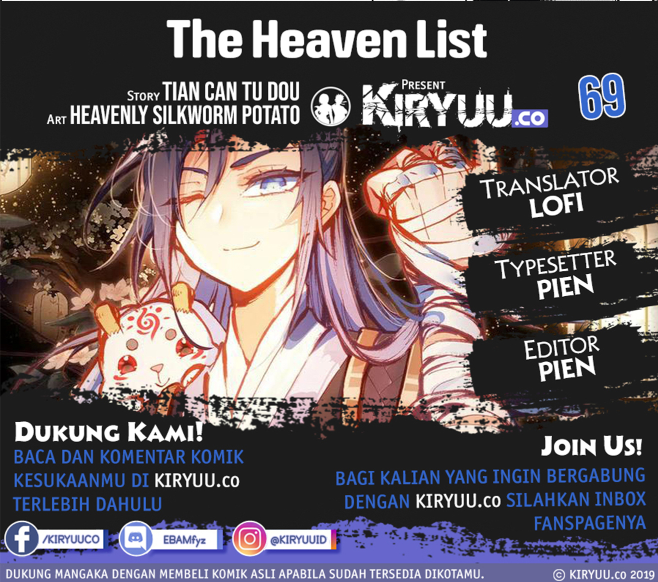 The Heaven’s List Chapter 69 1